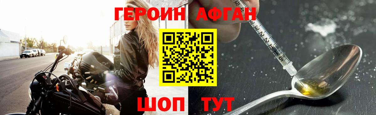 МЕФ кристаллы  Сергиев Посад  Гашиш  MDMA  Вход с VPN  Где продают наркотики?  МАРИХУАНА 